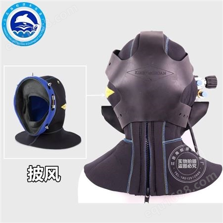进口KMB28潜水头盔 工程潜水头盔 科比摩根重潜潜水头盔 市政作业面罩