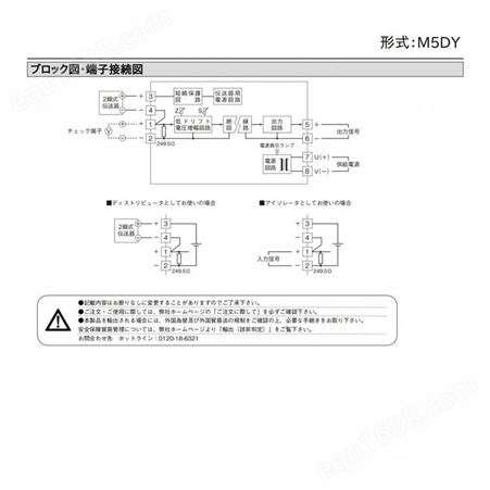 日本M-SYSTEM爱模信号转换器M5DY-A-R