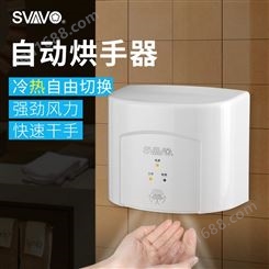 感应高速烘手器家用卫生间吹干手器厕所吹手烘干机洗手部商用