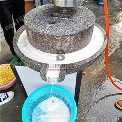定制小型石磨米浆机 家用黄豆石磨豆浆豆腐机