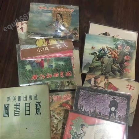 上海名人字画回收，小说书收购-价格高