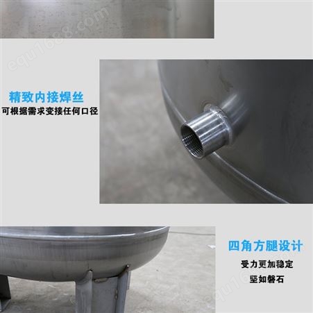 304加厚不锈钢压力罐家用大容量全自动无塔供水器增压水箱容器