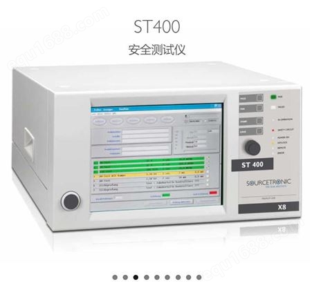 Sourcetronic安全测试仪ST400