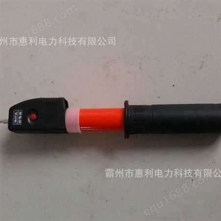 惠利 袖珍式微型伸缩高低压声光验电器GSY 0.1-10KV 验电笔JT-35