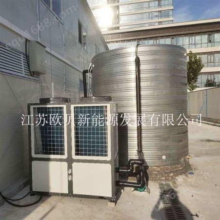 工业空气能热水器 95度高温空气源热泵 高温热泵生产厂家