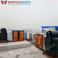 油烟净化器生产厂家 旺泉饭堂高空排放油烟净化器