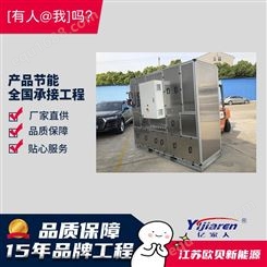 江苏南京热泵污泥烘干机供货 亿家人市政污泥和工业污泥脱水设备 污泥干化机可定制