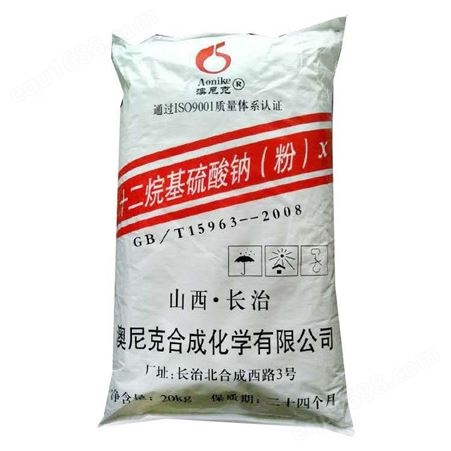 K12粉 十二烷基硫酸钠 发泡剂 洗涤原料
