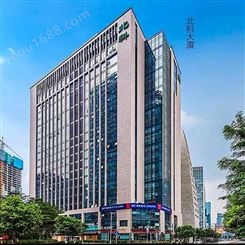 深圳北科大厦 物业招商 租赁中心 科技园写字楼出租