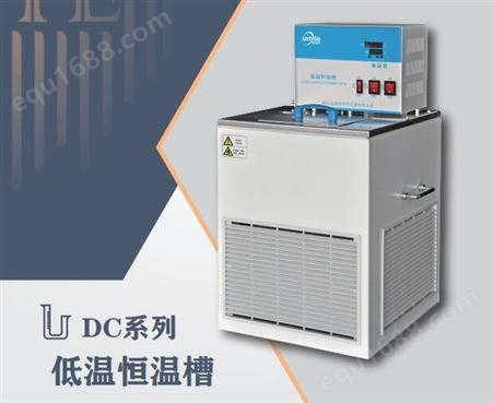 供应  优纳特Unite  高精度低温恒温槽 中小型低温恒温箱 实验室低温恒温槽 实验室低温恒温箱DC-0515