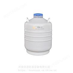 河南YDS-50B-200液氮储藏罐细胞冻存液氮罐