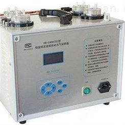 LLJ-2400（D）型恒温恒流连续自动大气采样器（）