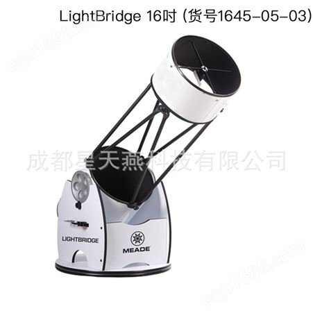 美国eade米德LightBridge16英寸牛顿反射式天文望远镜