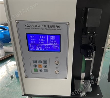 YG004D型气动单纤维 强力机 测试仪 专用定制加工