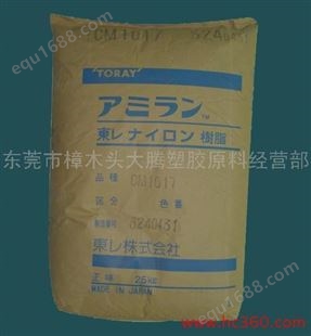 供应尼龙PA6塑胶原料PA6 日本东丽 CM1026