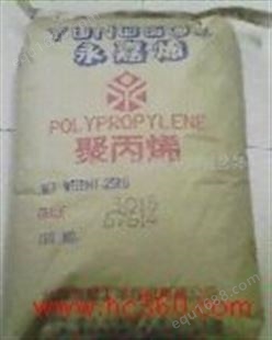 供应耐冲击级 聚丙烯 PP 宁波台塑 3015 塑胶原料