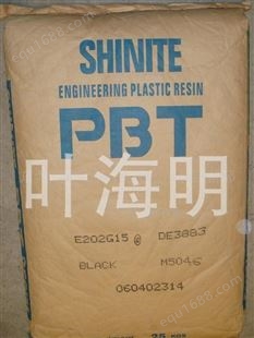 PBT/中国台湾新光/B0620
