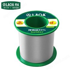 老A（LAOA）焊锡丝1.2 免清洗含松香锡线 电烙铁 含锡量45%焊丝 LA812212