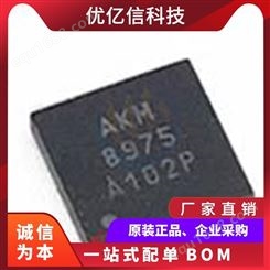 AK8975 AK8975C-L贴片BGA14 3轴电子罗盘霍尔传感器芯片