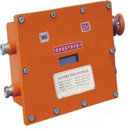KDG0.5/127矿用隔爆断电控制器 断电控制器是矿用隔爆兼本质安全型
