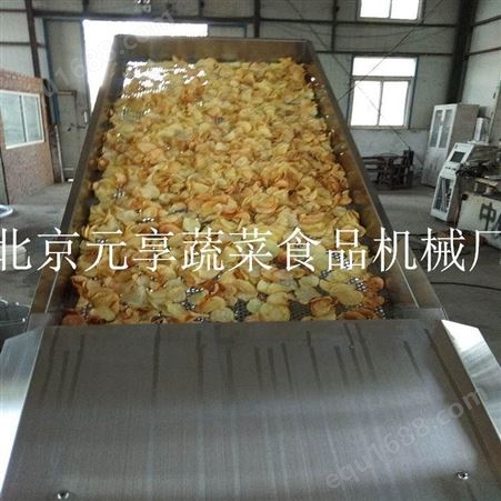 薯条薯片油炸机生产厂家-元享机械