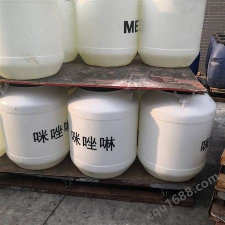 LAO-30低价销售表面活性剂洗涤原料CAO-30