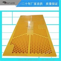 高分子聚乙烯吸水箱面板 造纸设备用真空箱面板