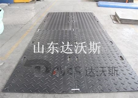 铺路板|双面防滑铺路板 聚乙烯铺路板