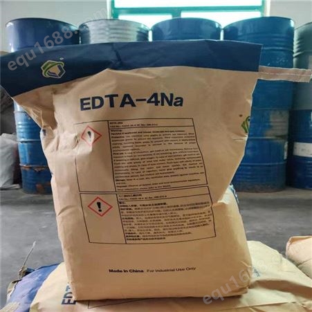 EDTA四钠 白色粉末状四钠 水处理 现货供应厂家直发