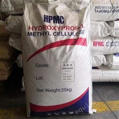 甲基纤维素 HPMC  砂浆专用纤维素食品级 增稠剂 纤维素