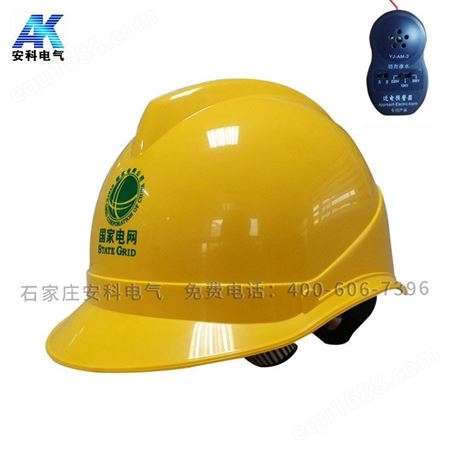 abs建筑工程安全帽 工地施工电工劳保安全帽透气加厚 可印字