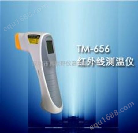 TM-656TM-656 1000度以下非接触测量
