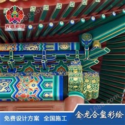 光盛 湖南怀化古建文化墙彩绘 油漆彩画古建手工彩绘 寺庙室外彩绘精英团队