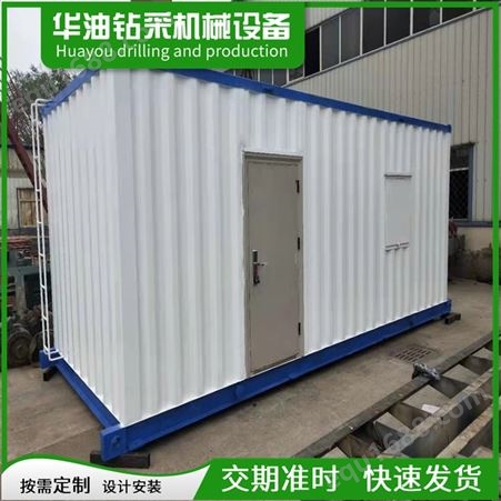新型简易活动房 两层集装箱野营房 钢质结构 华油钻采供应