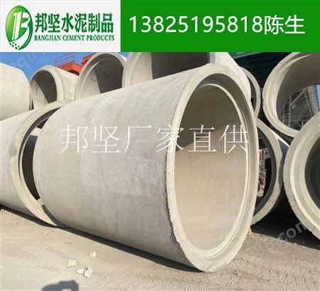 广州 二级水泥管 水泥雨水管 混凝土排水管 二级钢筋混凝土排水管
