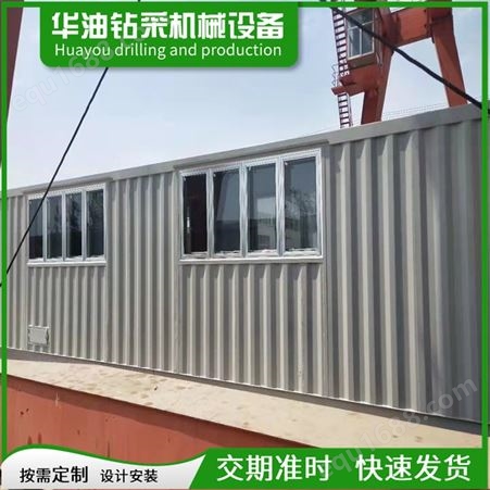 新型简易活动房 两层集装箱野营房 钢质结构 华油钻采供应