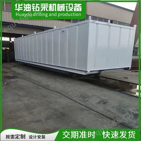 沧州海运集装箱 装卸货平台集装箱 户外集装箱定做