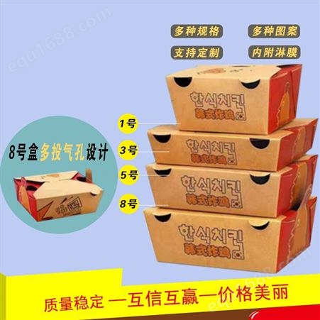 牛皮纸打包盒 食品级材质 防水防油 可定制 佳宝