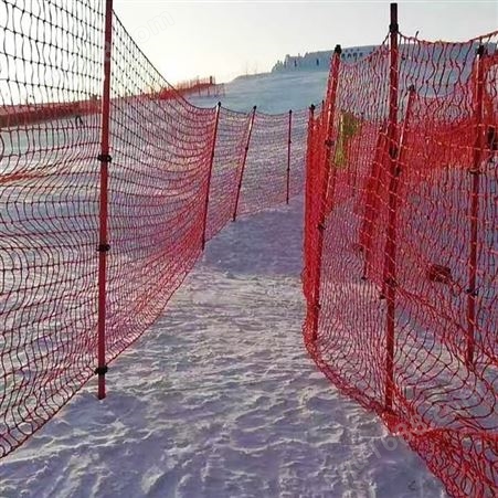 彩色场地围网 滑雪场旱冰场大型户外娱乐场安全防护网