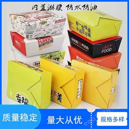 牛皮纸打包盒 食品级材质 防水防油 可定制 佳宝