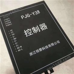 YKI YKI-1矿用永磁开关控制器