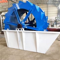 大型轮斗捞砂机 移动水槽风车式洗砂设备 建筑工地用轮式洗砂机