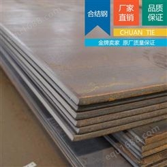 批发零售AISI1075碳素结构钢板 AISI1075冷轧板AISI1075热轧板