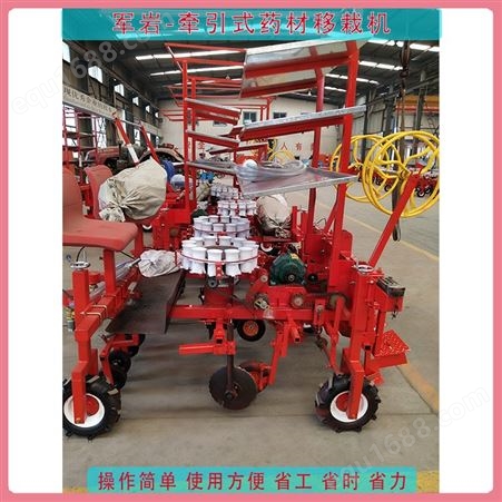 军岩机械 JY-005白芍移栽机 牵引式苍术栽植机 功能可定制