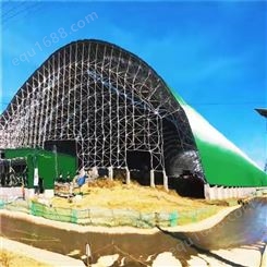 网架煤棚 球形半采光屋顶 储煤棚钢网架结构 加工生产施工