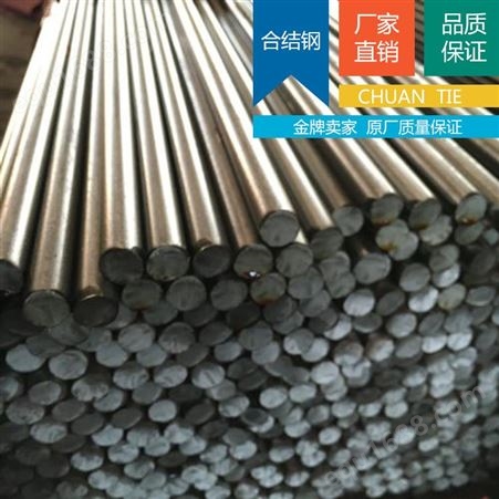 批发零售42B45合金结构钢棒材 圆棒 板材 钢板 圆钢 圆管线材