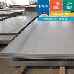 供应33CrMoV12-9钢板 1.8522德标优质渗氮结构圆钢材料