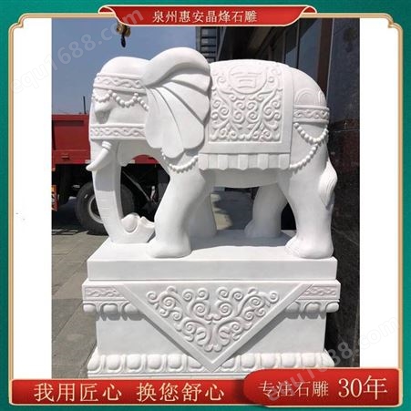 石材型号 2米汉白玉材质雕刻的大象 适用摆放在门口 石象一对