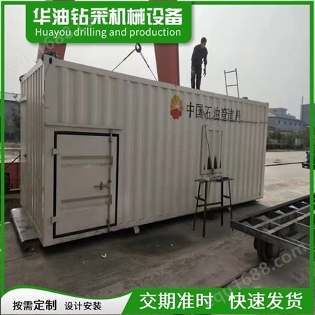 重型集装箱半挂车 国内海运集装箱规格 选材严格