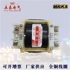 矿用电源变压器BKC-50输入660V输出100V可订制不同电压